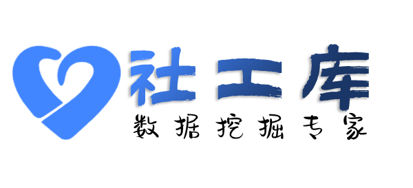 小孩哥社工库广州宾馆开房记录